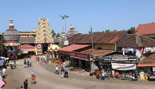 Udupi Mutt